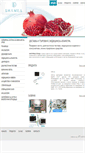 Mobile Screenshot of bilmed-bg.com