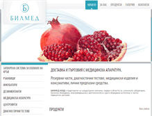 Tablet Screenshot of bilmed-bg.com